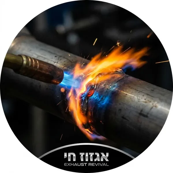 פרט ריתוך לוהט בתיקון אגזוז